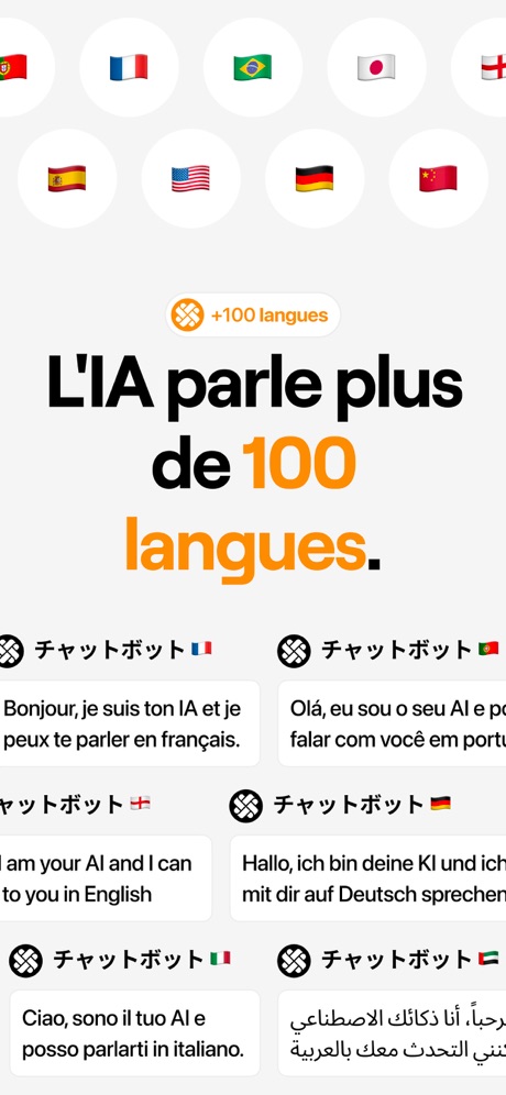 Capture d'écran 3 de Chatbot